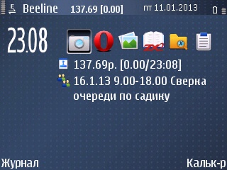 Название: Scr000046.jpg
Просмотров: 636

Размер: 33.6 Кб