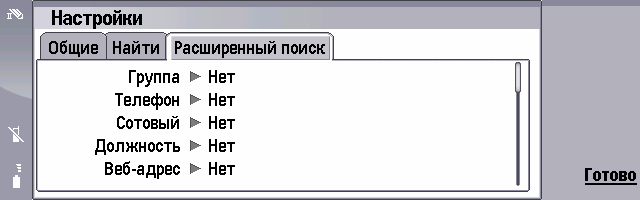 Название: ScreenShot083.jpg
Просмотров: 188

Размер: 45.8 Кб