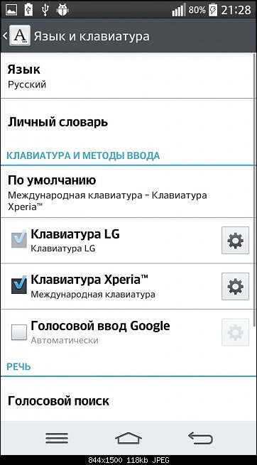 Нажмите на изображение для увеличения
Название: Screenshot_2014-06-01-21-28-14.jpg
Просмотров: 2008
Размер:	118.2 Кб
ID:	3004