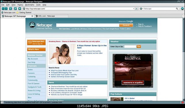 Нажмите на изображение для увеличения
Название: Netscape-1.jpg
Просмотров: 146
Размер:	97.9 Кб
ID:	706