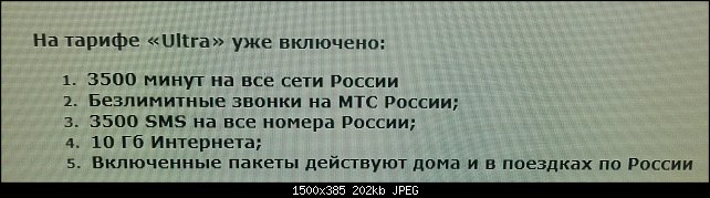 Нажмите на изображение для увеличения
Название: IMG_20150915_132032.jpg
Просмотров: 437
Размер:	202.5 Кб
ID:	4683