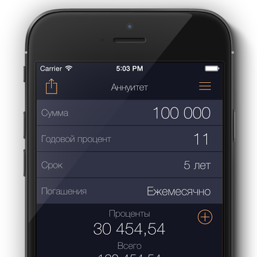 Название: interest4iPhone6.png
Просмотров: 850

Размер: 74.4 Кб