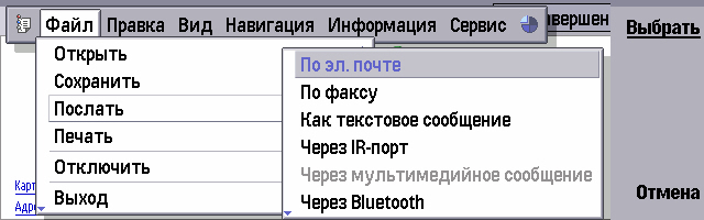 Название: ScreenShot054.jpg
Просмотров: 208

Размер: 66.2 Кб