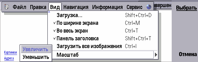 Название: ScreenShot056.jpg
Просмотров: 182

Размер: 68.3 Кб