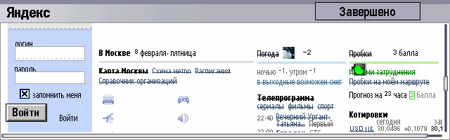 Название: ScreenShot060.jpg
Просмотров: 191

Размер: 87.9 Кб