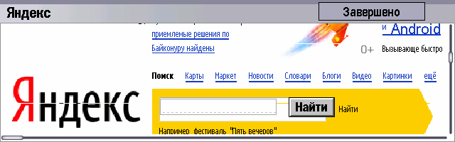 Название: ScreenShot062.jpg
Просмотров: 192

Размер: 84.6 Кб