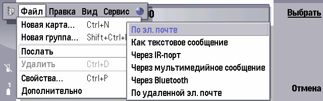 Название: ScreenShot066.jpg
Просмотров: 186

Размер: 70.5 Кб