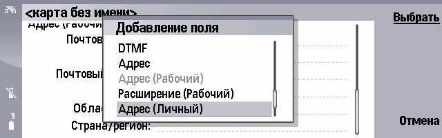 Название: ScreenShot078.jpg
Просмотров: 182

Размер: 54.8 Кб