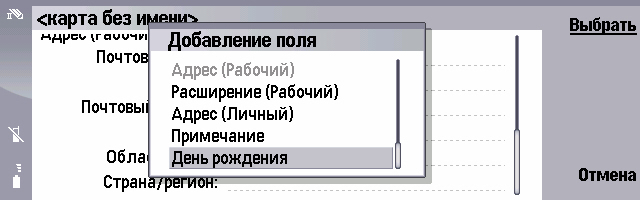 Название: ScreenShot079.jpg
Просмотров: 185

Размер: 57.1 Кб