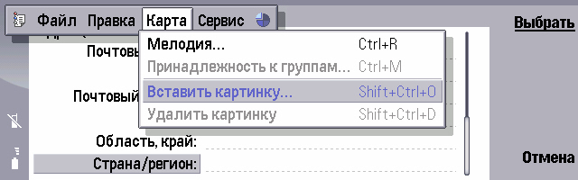 Название: ScreenShot080.jpg
Просмотров: 197

Размер: 64.1 Кб