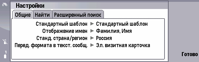 Название: ScreenShot081.jpg
Просмотров: 187

Размер: 59.7 Кб