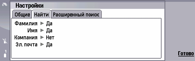 Название: ScreenShot082.jpg
Просмотров: 195

Размер: 41.1 Кб