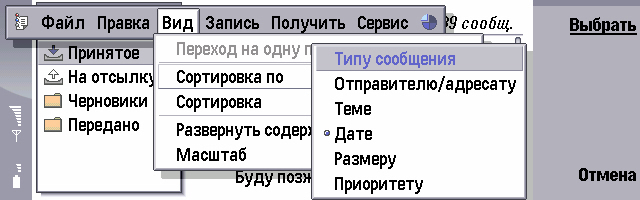 Название: ScreenShot017.jpg
Просмотров: 523

Размер: 75.4 Кб