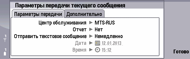 Название: ScreenShot028.jpg
Просмотров: 506

Размер: 62.0 Кб