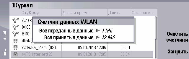 Название: ScreenShot043.jpg
Просмотров: 561

Размер: 67.6 Кб