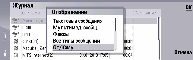 Название: ScreenShot038.jpg
Просмотров: 566

Размер: 63.1 Кб