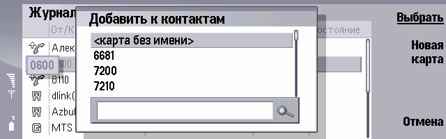 Название: ScreenShot047.jpg
Просмотров: 573

Размер: 57.3 Кб