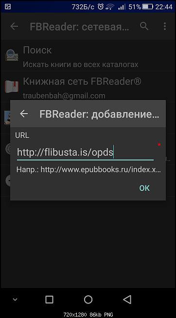 Нажмите на изображение для увеличения
Название: Screenshot_2016-04-13-22-44-27.png
Просмотров: 722
Размер:	86.0 Кб
ID:	4935