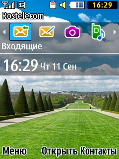 Название: 20140911162915.jpg
Просмотров: 676

Размер: 85.6 Кб