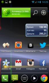 Название: Screenshot_2013-05-19-14-25-18.jpg
Просмотров: 564

Размер: 10.4 Кб