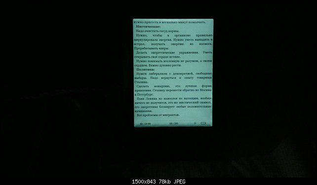 Нажмите на изображение для увеличения
Название: 2013-12-31-0508.jpg
Просмотров: 592
Размер:	77.8 Кб
ID:	2625