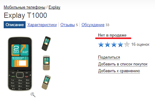 Название: 1000.png
Просмотров: 426

Размер: 46.2 Кб