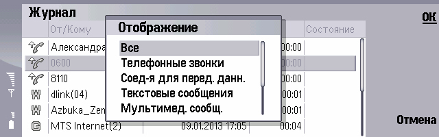 Название: ScreenShot010.jpg
Просмотров: 572

Размер: 65.6 Кб