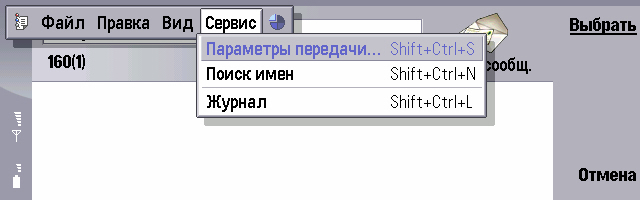 Название: ScreenShot032.jpg
Просмотров: 507

Размер: 51.1 Кб