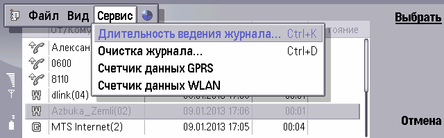 Название: ScreenShot041.jpg
Просмотров: 543

Размер: 73.7 Кб