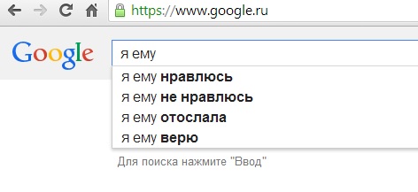 Название: гугл.jpg
Просмотров: 621

Размер: 23.9 Кб