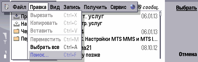 Название: ScreenShot016.jpg
Просмотров: 520

Размер: 69.9 Кб