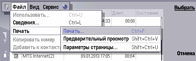 Название: ScreenShot039.jpg
Просмотров: 591

Размер: 70.9 Кб