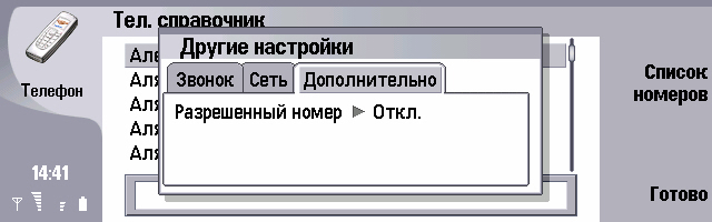 Название: ScreenShot005.jpg
Просмотров: 578

Размер: 58.6 Кб