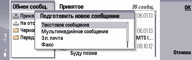 Название: ScreenShot026.jpg
Просмотров: 512

Размер: 65.8 Кб