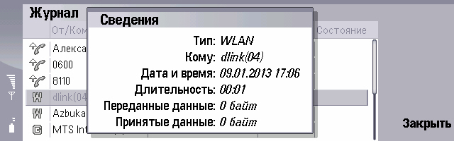 Название: ScreenShot035.jpg
Просмотров: 559

Размер: 60.0 Кб