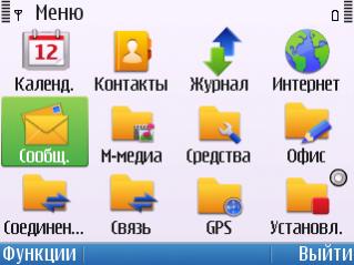 Название: Screenshot0008.jpg
Просмотров: 376

Размер: 15.5 Кб