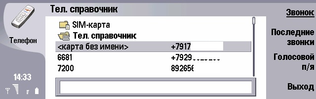 Название: ScreenShot000.jpg
Просмотров: 555

Размер: 37.2 Кб