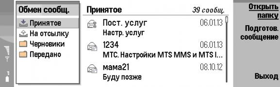 Название: ScreenShot001.jpg
Просмотров: 535

Размер: 21.0 Кб