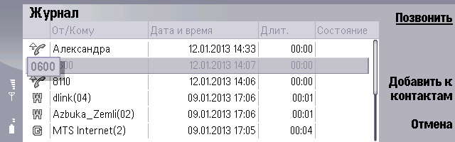 Название: ScreenShot046.jpg
Просмотров: 562

Размер: 62.1 Кб