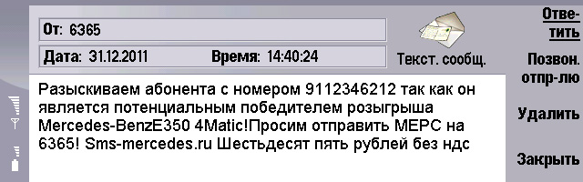 Название: mers.jpg
Просмотров: 237

Размер: 83.7 Кб