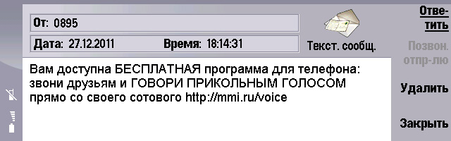 Название: беспл1.jpg
Просмотров: 493

Размер: 73.4 Кб