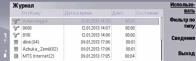 Название: ScreenShot006.jpg
Просмотров: 561

Размер: 63.0 Кб