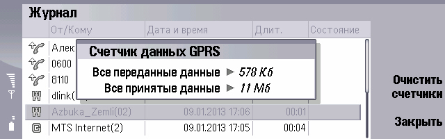 Название: ScreenShot042.jpg
Просмотров: 539

Размер: 66.9 Кб