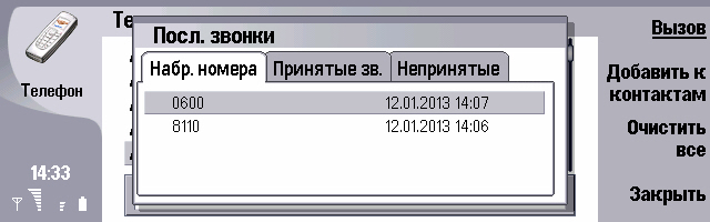 Название: ScreenShot001.jpg
Просмотров: 569

Размер: 62.5 Кб