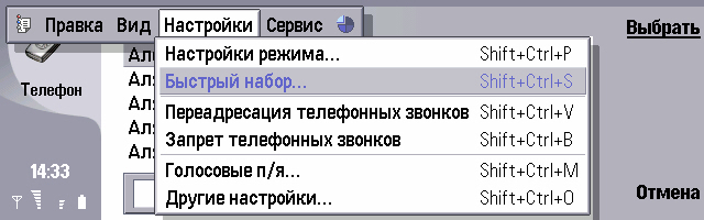 Название: ScreenShot002.jpg
Просмотров: 560

Размер: 76.5 Кб