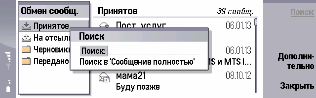 Название: ScreenShot015.jpg
Просмотров: 492

Размер: 66.2 Кб