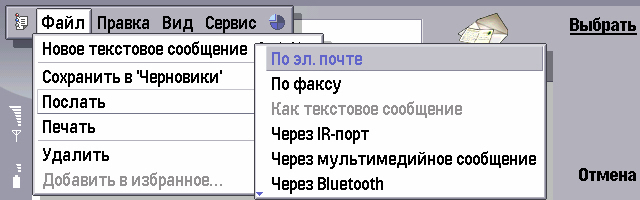 Название: ScreenShot031.jpg
Просмотров: 503

Размер: 68.4 Кб