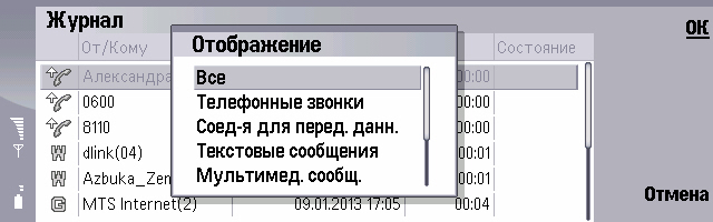 Название: ScreenShot037.jpg
Просмотров: 543

Размер: 65.6 Кб