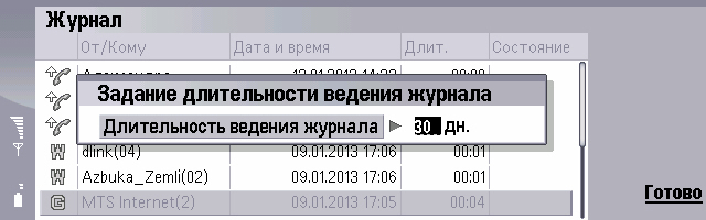 Название: ScreenShot044.jpg
Просмотров: 578

Размер: 68.9 Кб