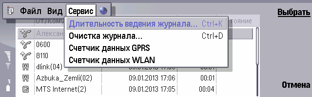 Название: ScreenShot008.jpg
Просмотров: 566

Размер: 72.4 Кб